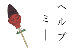 Surreal specter of Japan sticker #11660796