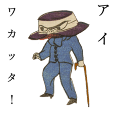 Surreal specter of Japan sticker #11660798