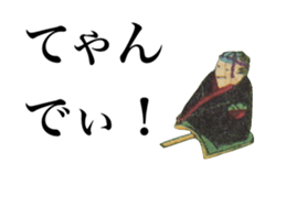 Surreal specter of Japan sticker #11660800