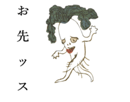 Surreal specter of Japan sticker #11660805