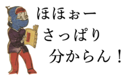 Surreal specter of Japan sticker #11660810