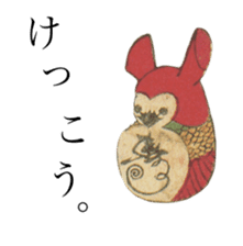 Surreal specter of Japan sticker #11660811