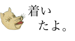 Surreal specter of Japan sticker #11660813