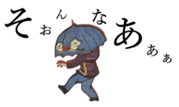 Surreal specter of Japan sticker #11660816