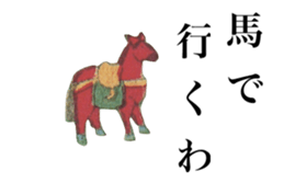 Surreal specter of Japan sticker #11660817