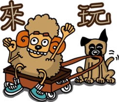 Lazy Sheep sticker #11694097