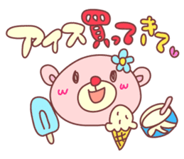 PINK-KUMA SUMMER sticker #11705768