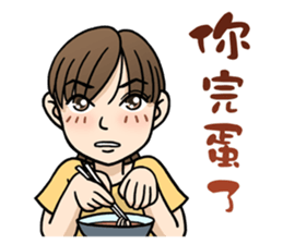 2 people's daily life sticker #11722411