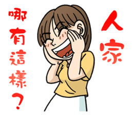 2 people's daily life sticker #11722412