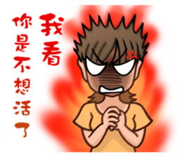 2 people's daily life sticker #11722414