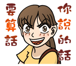 2 people's daily life sticker #11722416