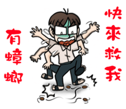 2 people's daily life sticker #11722417