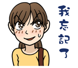 2 people's daily life sticker #11722420