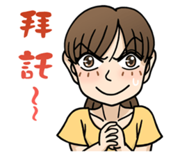 2 people's daily life sticker #11722421