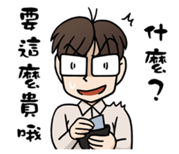 2 people's daily life sticker #11722425