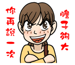 2 people's daily life sticker #11722426