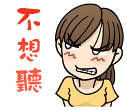 2 people's daily life sticker #11722428