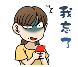 2 people's daily life sticker #11722433