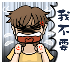 2 people's daily life sticker #11722436