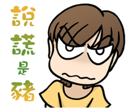 2 people's daily life sticker #11722438