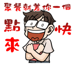 2 people's daily life sticker #11722439