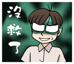 2 people's daily life sticker #11722442