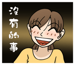 2 people's daily life sticker #11722443