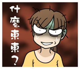 2 people's daily life sticker #11722446