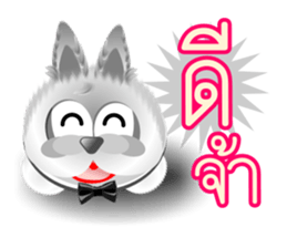 Dip White Dog sticker #11744641