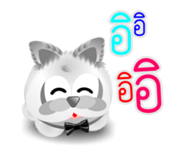 Dip White Dog sticker #11744642