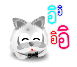 Dip White Dog sticker #11744642