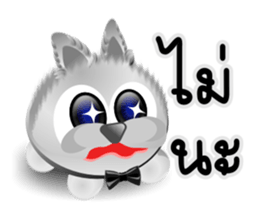 Dip White Dog sticker #11744644