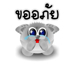 Dip White Dog sticker #11744646