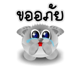 Dip White Dog sticker #11744646