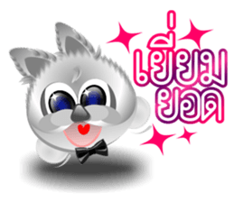 Dip White Dog sticker #11744647