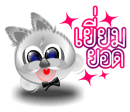 Dip White Dog sticker #11744647