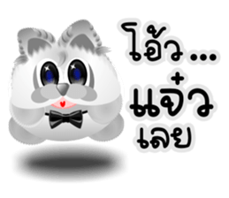 Dip White Dog sticker #11744649