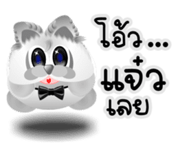 Dip White Dog sticker #11744649