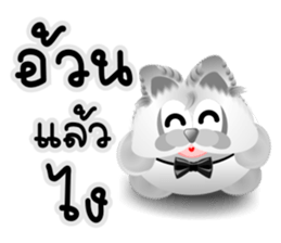 Dip White Dog sticker #11744651