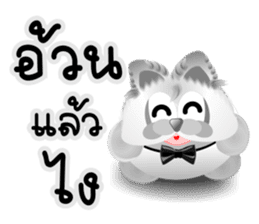 Dip White Dog sticker #11744651