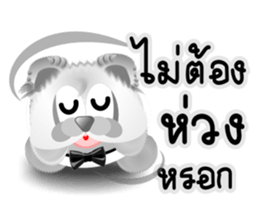 Dip White Dog sticker #11744652