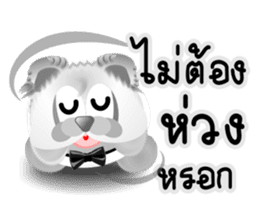 Dip White Dog sticker #11744652