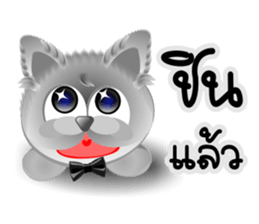 Dip White Dog sticker #11744653