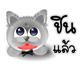 Dip White Dog sticker #11744653