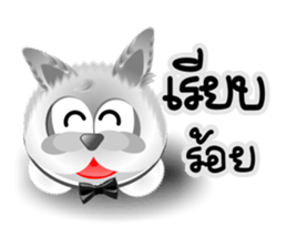 Dip White Dog sticker #11744655