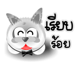 Dip White Dog sticker #11744655