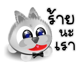 Dip White Dog sticker #11744656
