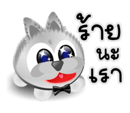 Dip White Dog sticker #11744656