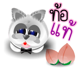 Dip White Dog sticker #11744658