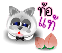 Dip White Dog sticker #11744658
